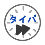MT4 裁量 トレード 練習 練習君プレミアム２